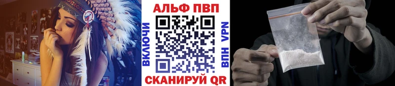 APVP Соль  hydra рабочий сайт  Ермолино 