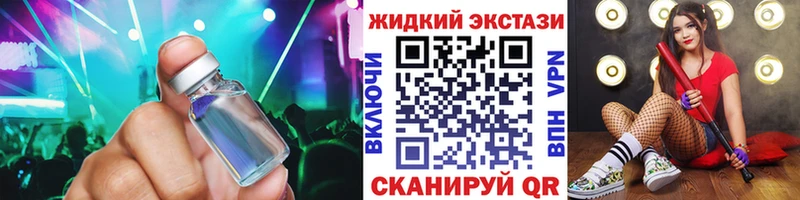 Бутират BDO 33% Ермолино