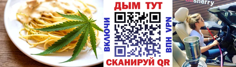 Canna-Cookies марихуана  купить   Ермолино 