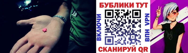 ЭКСТАЗИ диски Ермолино