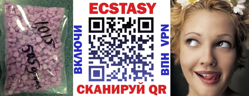 ЭКСТАЗИ 99%  KRAKEN вход  Ермолино 