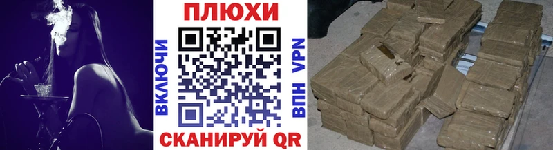 ГАШИШ хэш  магазин продажи наркотиков  Ермолино 