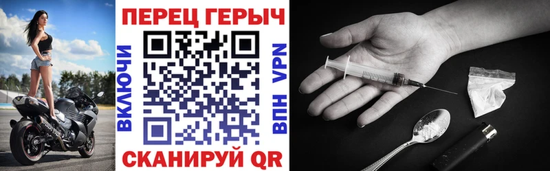 как найти закладки  Ермолино  мориарти официальный сайт  ГЕРОИН хмурый 