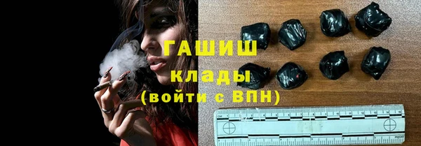 кокаин Волосово