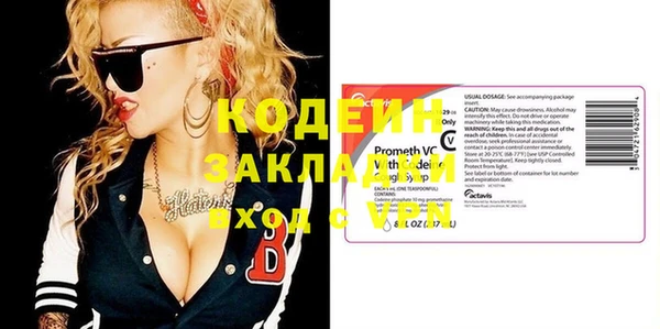 амф Вязники