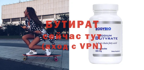 амф Вязники