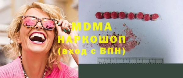 кокаин Волосово