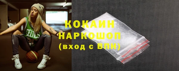 кокаин Волосово