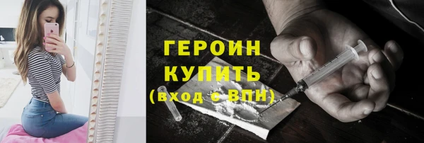2c-b Володарск