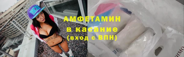 2c-b Володарск