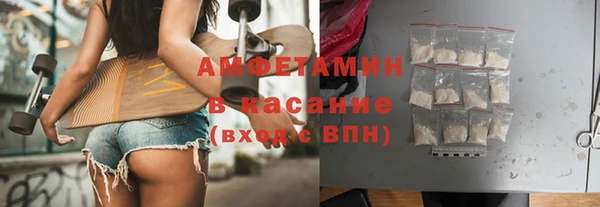 молекула духа Волоколамск