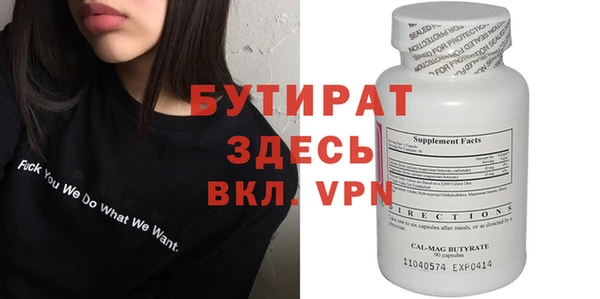 молекула духа Волоколамск