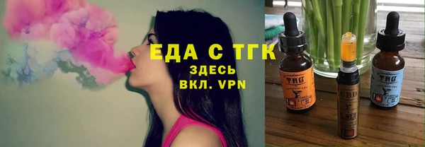 кокаин Волосово