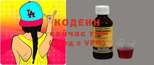 2c-b Вязьма