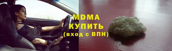2c-b Володарск