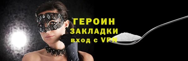 молекула духа Волоколамск