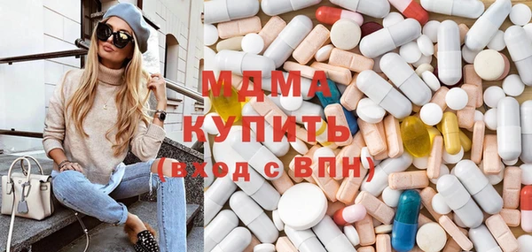 метамфетамин Вяземский