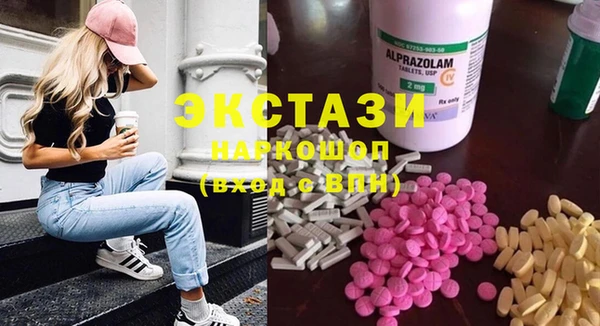 метамфетамин Вяземский