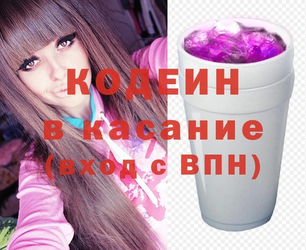 молекула духа Волоколамск