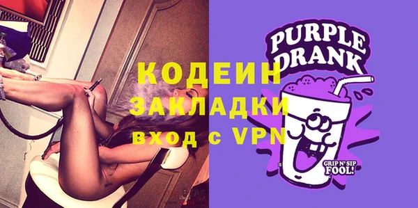 кокаин Волосово