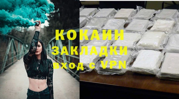 амф Вязники