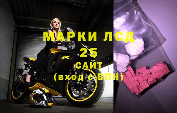 2c-b Володарск