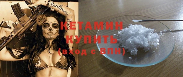 стаф Магадан