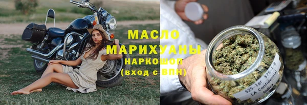 метамфетамин Вяземский