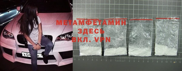 кокаин премиум Бородино