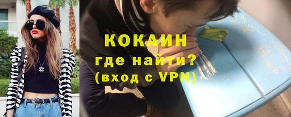 кокаин Волосово