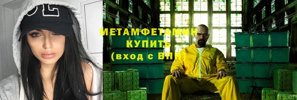 кокаин Волосово