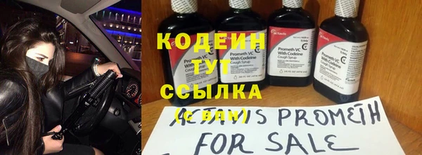 кокаин Волосово