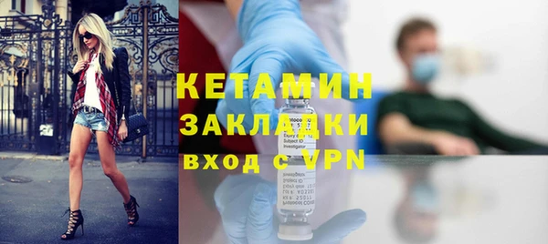 кокаин Волосово