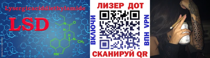 Лсд 25 экстази ecstasy  Ермолино 