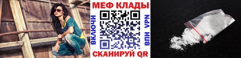 hydra ССЫЛКА Ермолино МЕФ VHQ