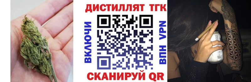 ТГК вейп  даркнет сайт  Ермолино 